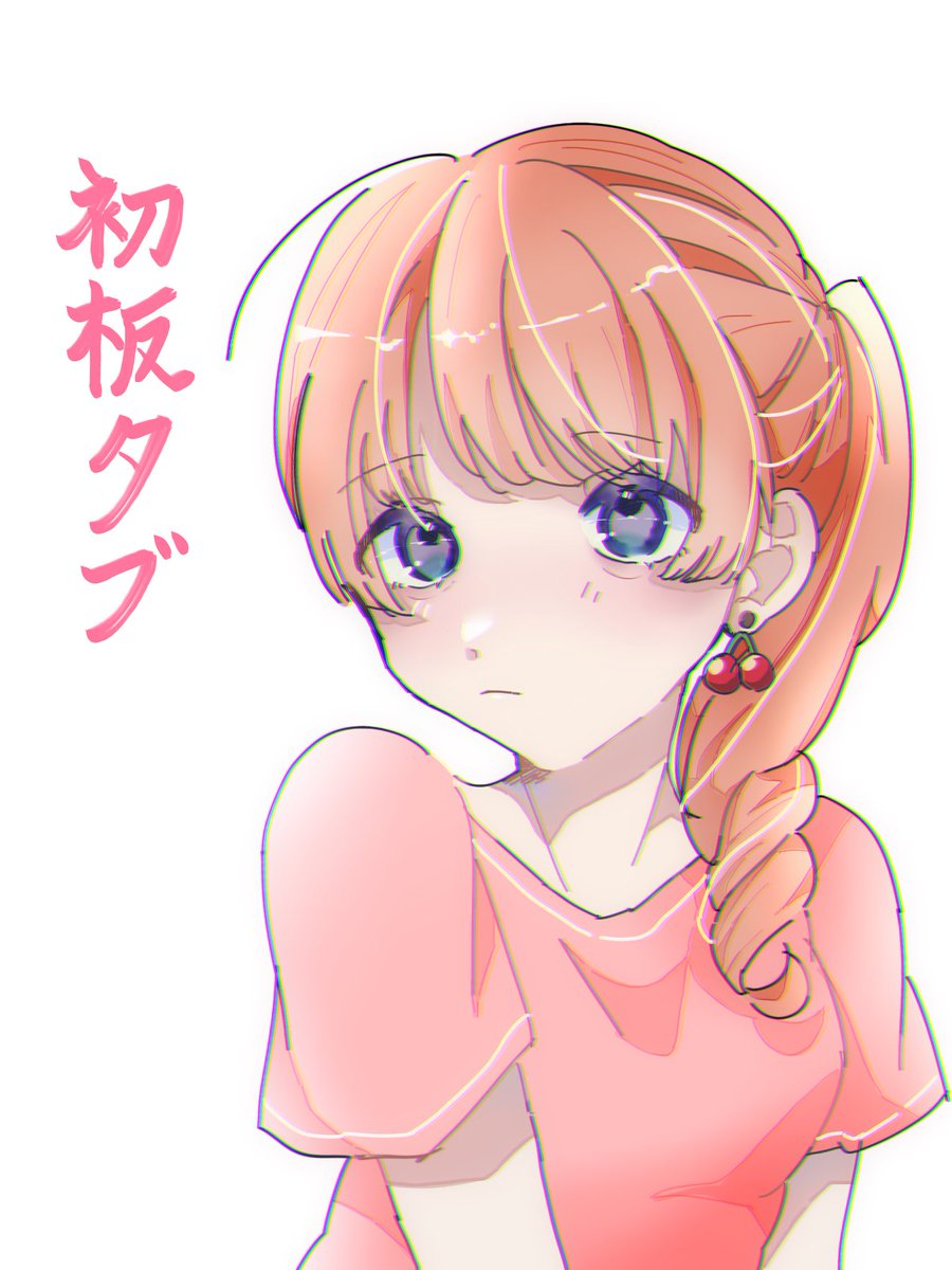 nandare_1007's tweet photo. 板タブを買ってもらっ��

#イラスト練習 #イラスト初心者 https://t.co/yUNf5MjoSt