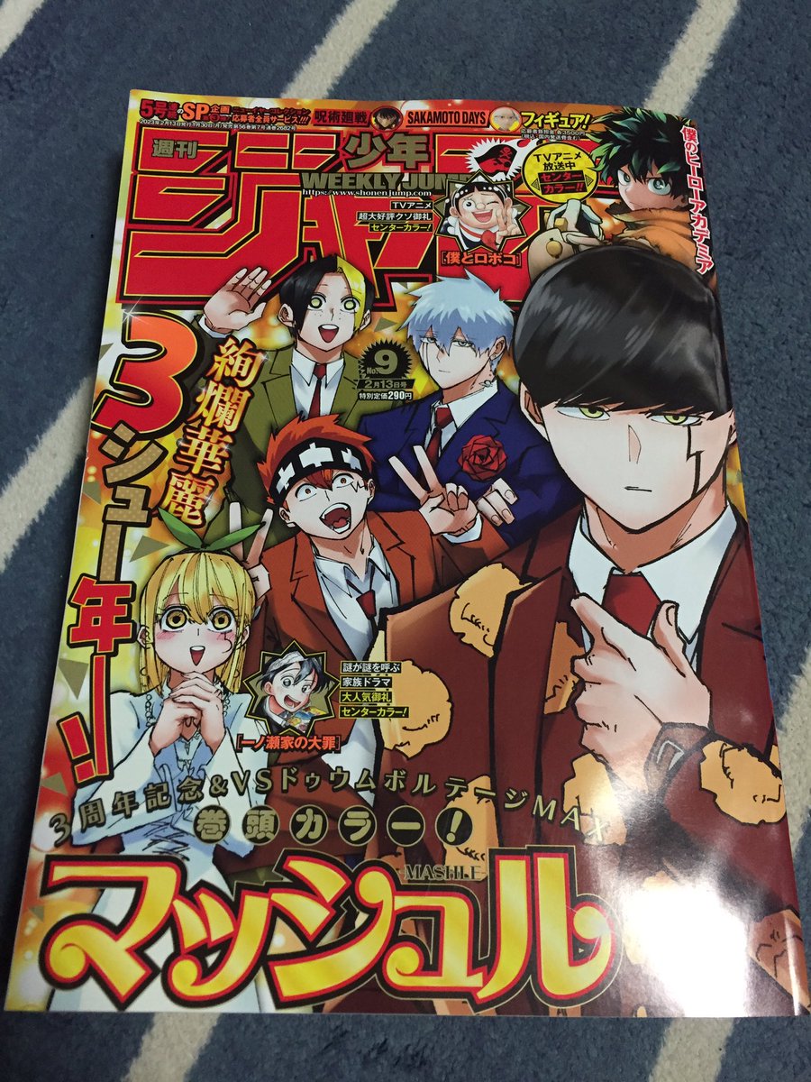 onepiece5656joe's tweet photo. #今週のワンピ 
ゲット😅 https://t.co/TGDbpXo0d1