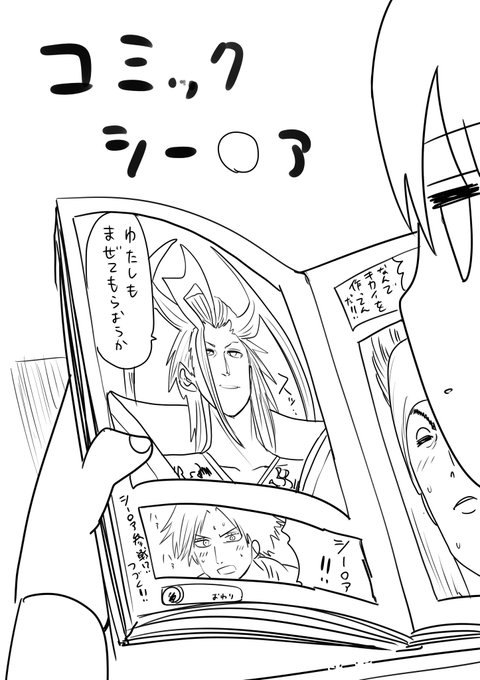 すいません
言いたかっただけです 