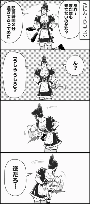 【切り抜き漫画】りりむかわいい | 日辻ひこ #pixiv https://t.co/qlQB0eNXcQ 