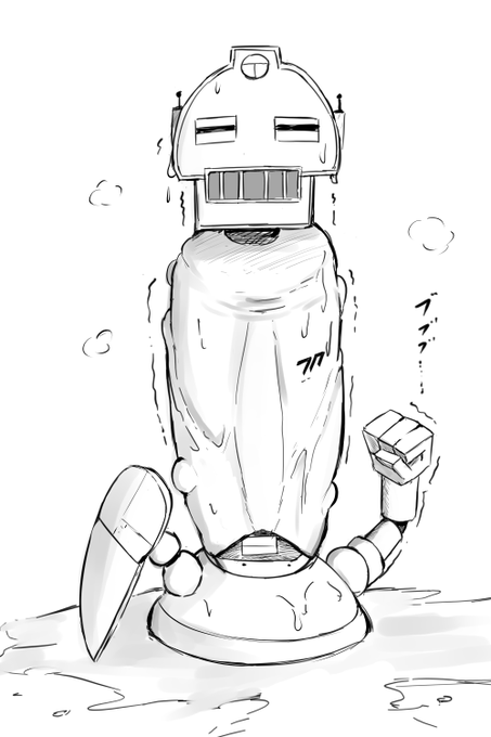 アバンディルド君 