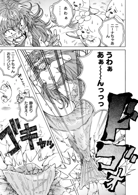 ② 
