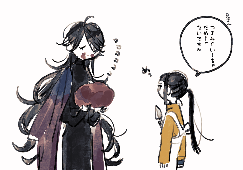 創作(兄弟) 