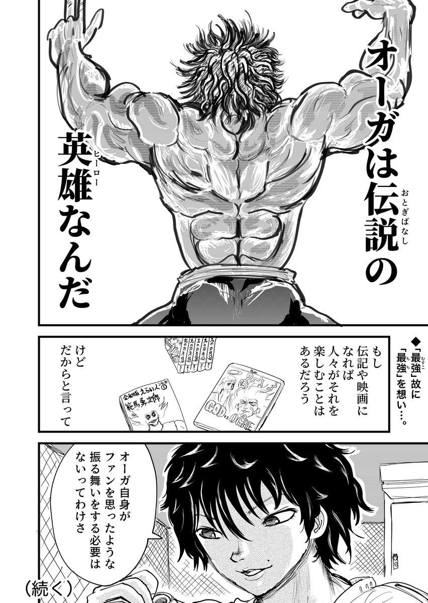 エタり
左手が気になるけど浦安かな 