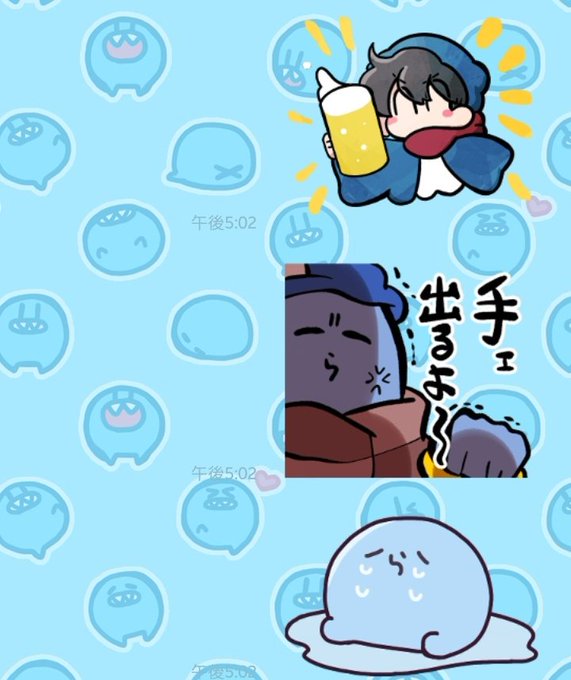 スタンプんがぁわいいいいい💕😭 