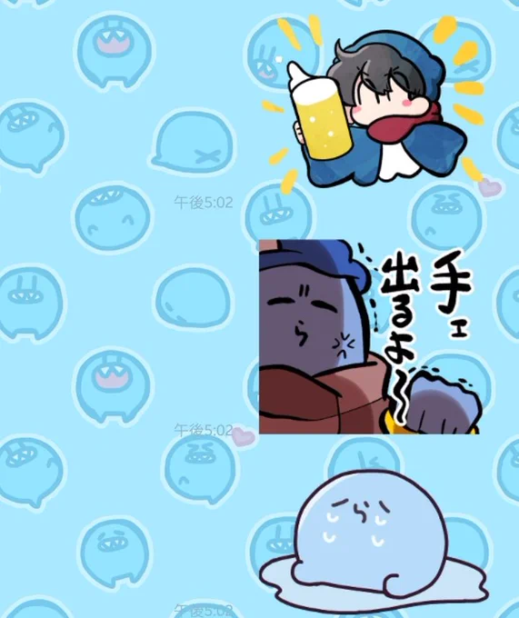 スタンプんがぁわいいいいい💕😭 
