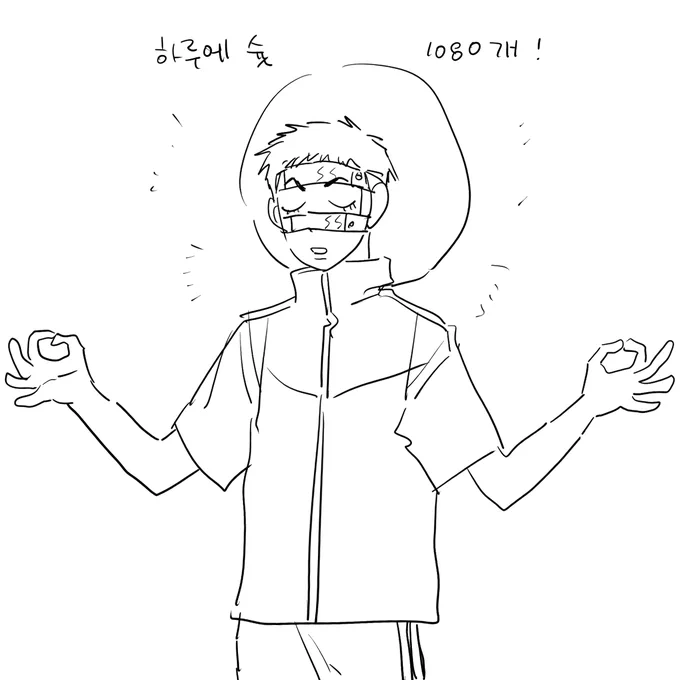 조재석군.. 