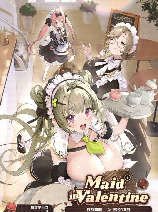 思ったよりデッカい なんか…脱いだらどっちも同じくらい爆乳じゃ…?? 