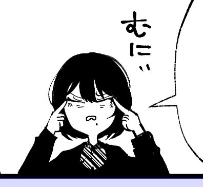 夜嵐 