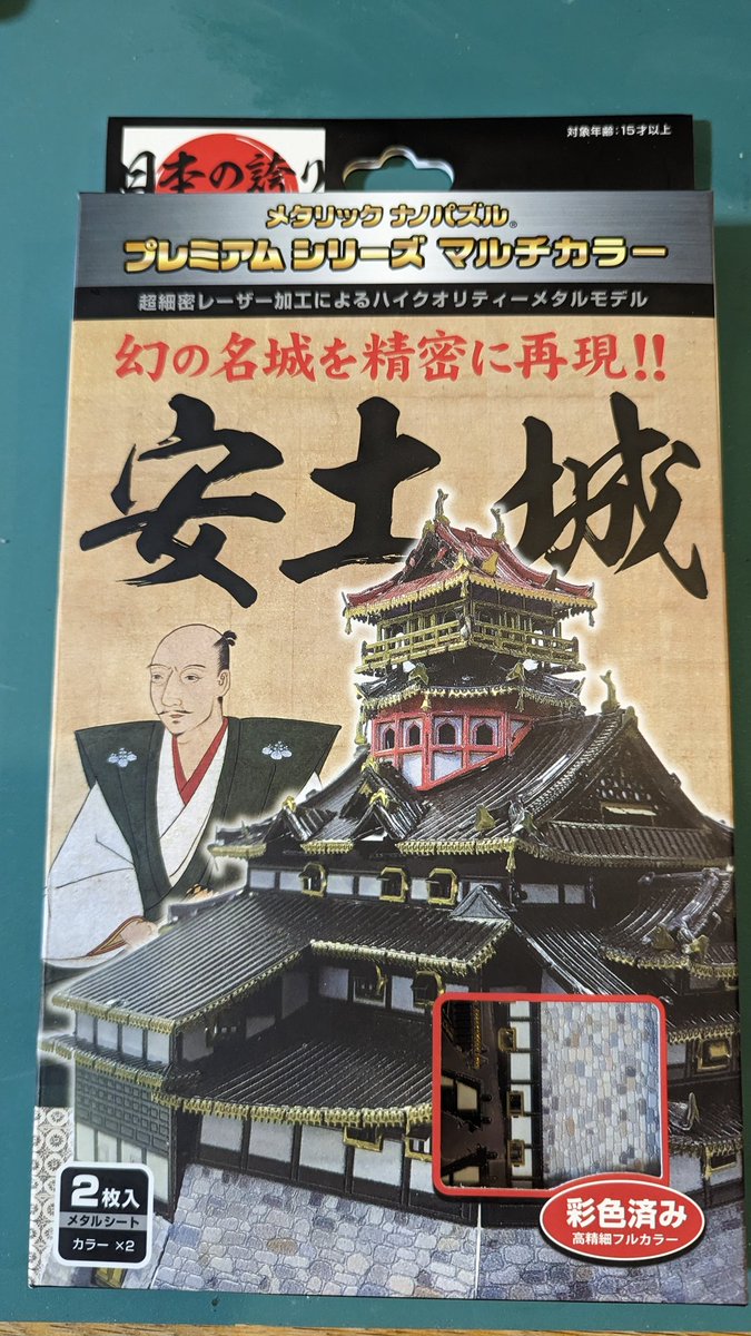 Vintage RC Japan(公式) tweet media