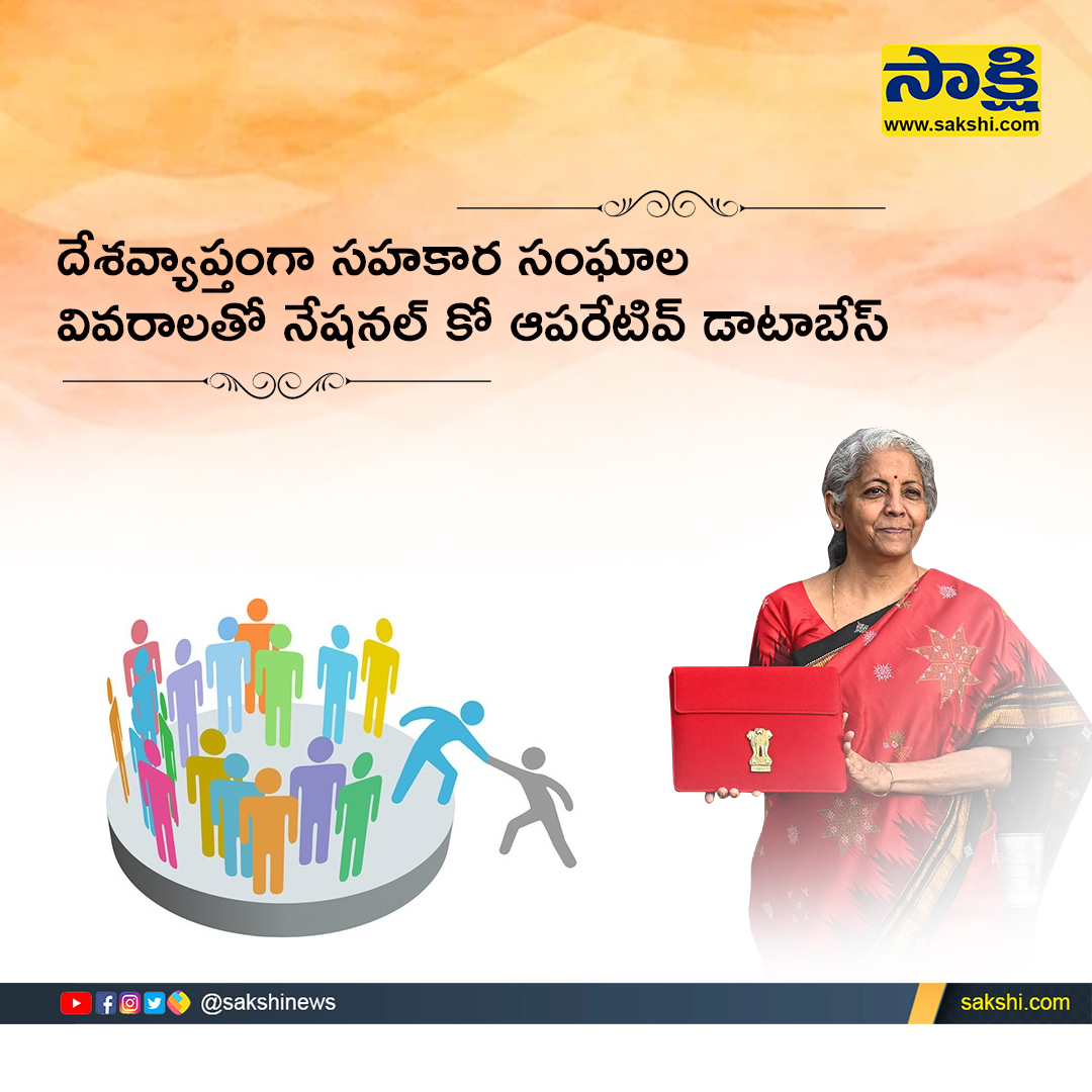 SakshiNews's tweet photo. #IndianUnionBudget2023 #ParliamentaryBudgetSession #Budget2023LiveUpdatesinTelugu #UnionBudget2023Highlights #UnionBudgetofIndia #FMNirmalaSitharaman #SakshiNews https://t.co/Y7PlFFrPuz