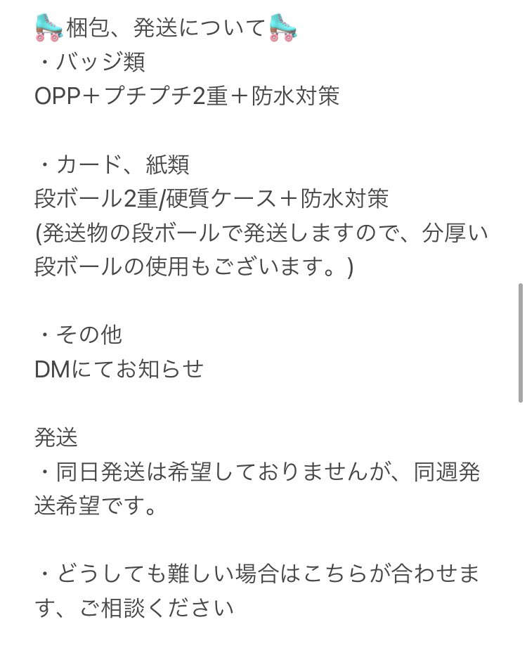 リオ@取引(固ツイお読みください) tweet media