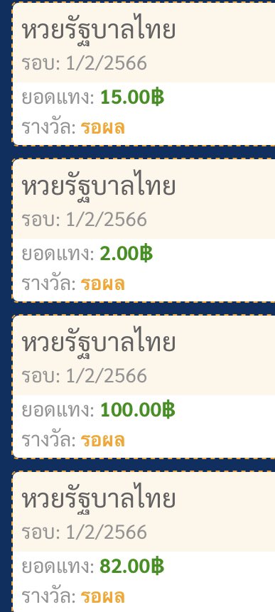 Ambebbie's tweet photo. ขอบคุณลูกค้าทุกท่านในวันนี้นะคะ ขอให้ทุกคนโชคดีค่าาาาา https://t.co/RhfDLJeaEa