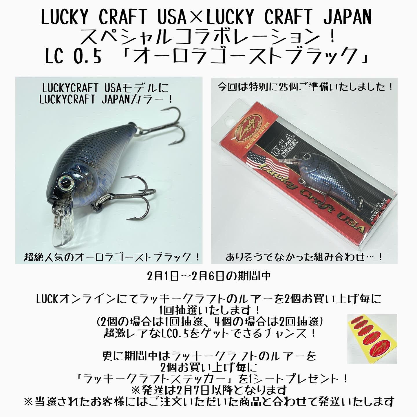 LuckyCraftJapan / ラッキークラフト公式 (@LuckyCraftJapan) / Twitter