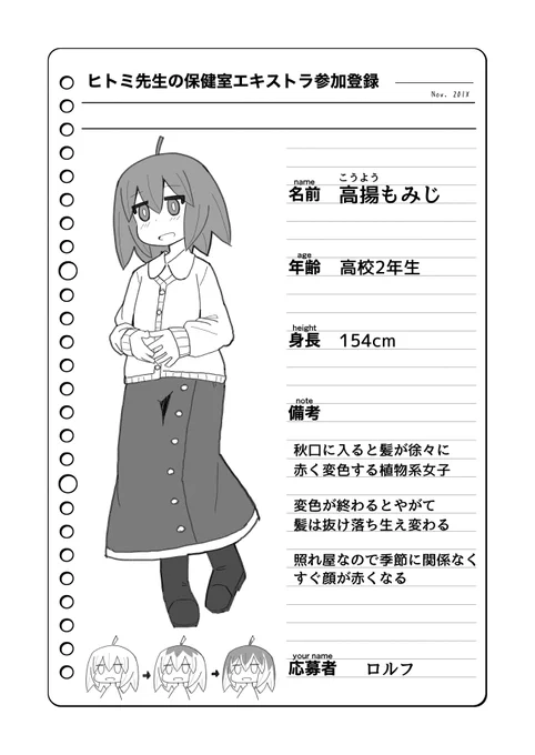 @shakekoujou よろしくお願いします! 
