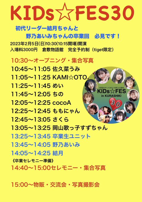 Twitterのコスプレ画像8