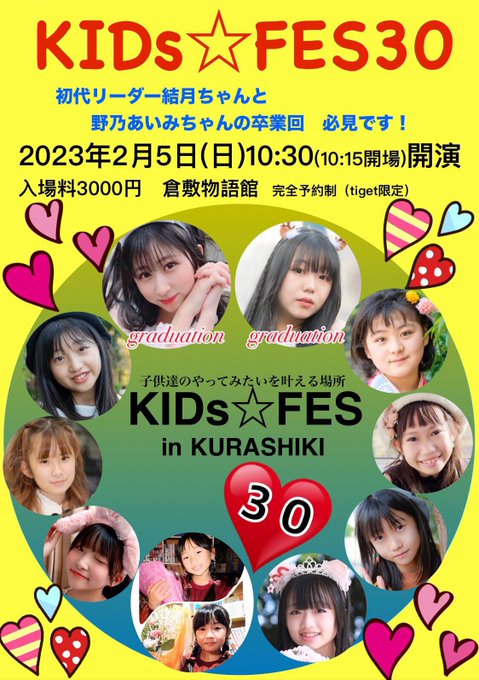 Twitterのコスプレ画像7