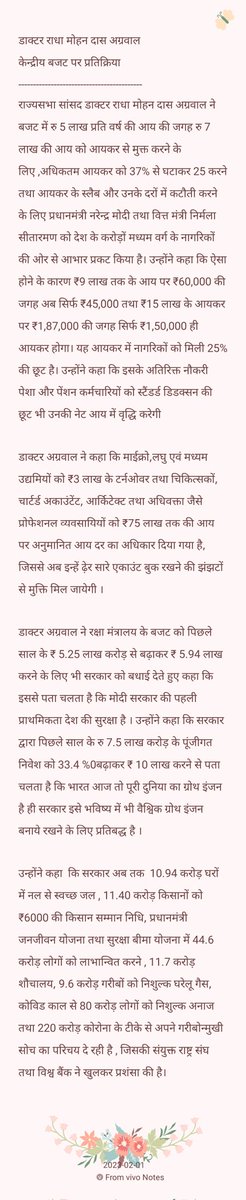 Dr.Radha Mohan Das Agrawal tweet media