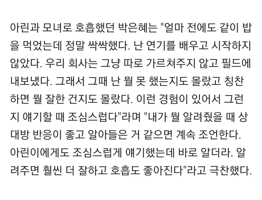 아린이 칭찬 엄청 해주셨네ㅠㅠ 
환혼 진씨 모녀🫶
naver.me/xHnjzjVf