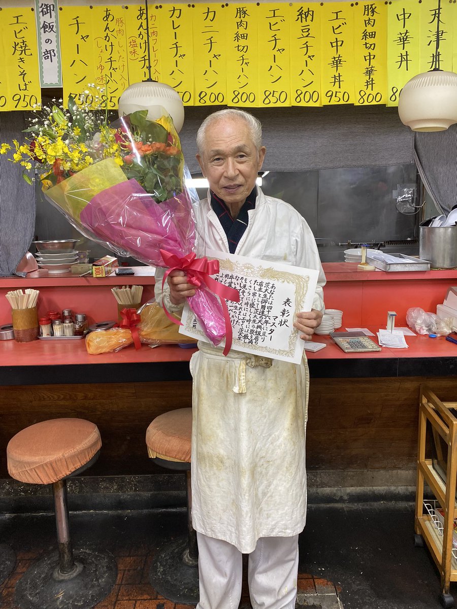 昨日は営業終了後にバイト生によるマスターの表彰式を行いました✨ バイト生からは花束と表彰状、グラスとマスターの好物の日本酒を送りました。
これからはしっかりと休んで、ゆっくりと日本酒を嗜みながら過ごしてもらえたらなと思います。