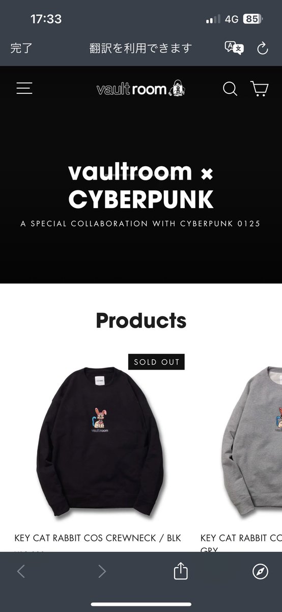 定番入荷 ☆ vaultroom ☆ KEY CAT RABBIT CREWNECK