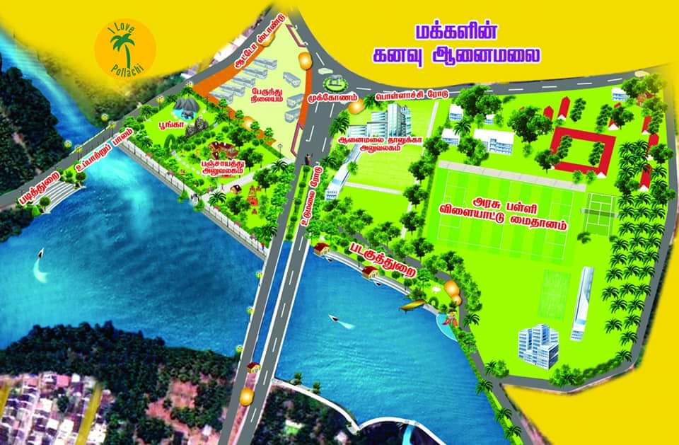 ILovePollachi's tweet photo. இன்றைய மத்திய பட்ஜெட்: 50 சுற்றுலா இடங்கள் தேர்வு செய்யப்பட்டு மேம்படுத்தப்படும். 

ஆனைமலை தேர்வு ஆகுமா?
#Budget2023 #anaimalai #pollachi https://t.co/EFU5D209TI