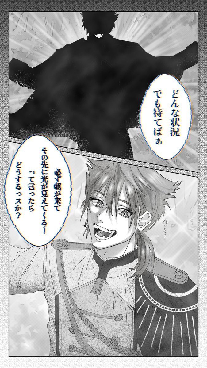 待てばやがて光が見えてくる 