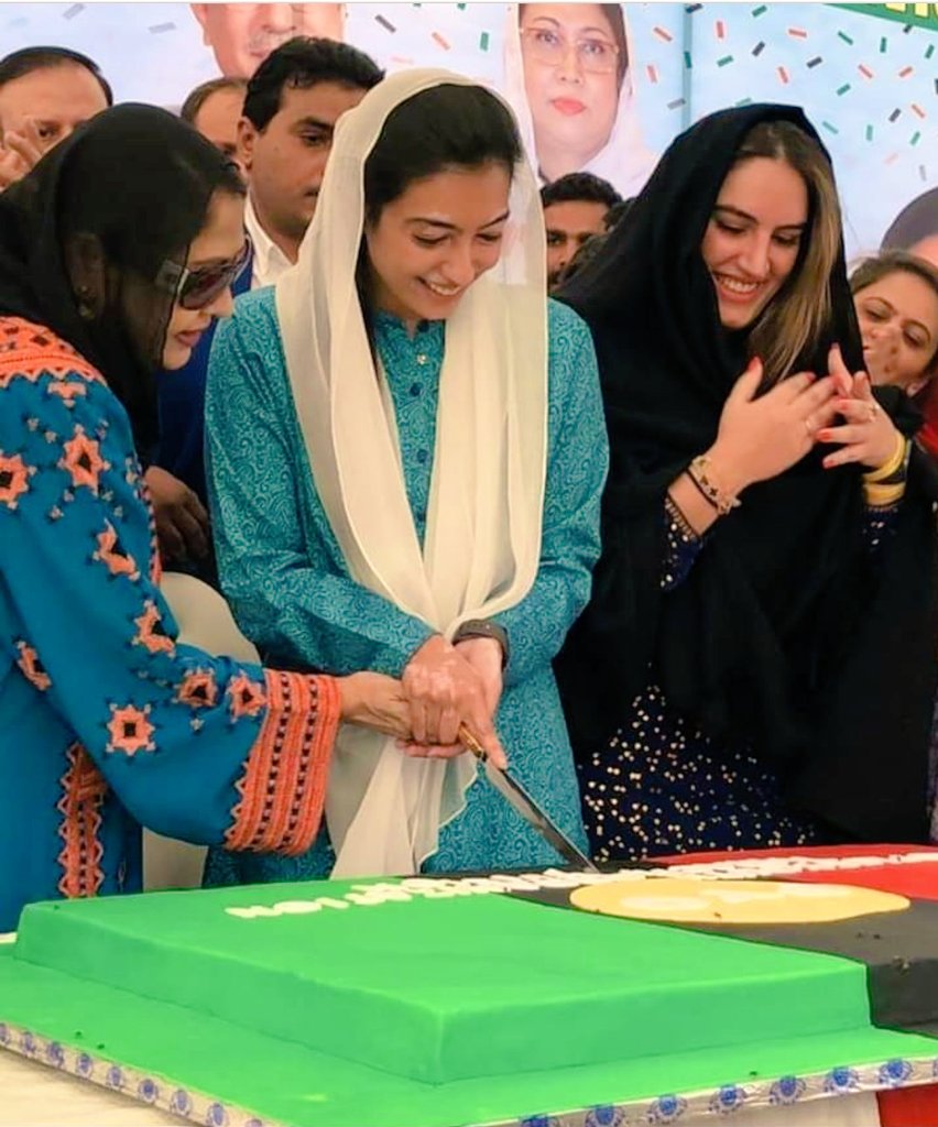 (2) days  Left Are Birthday 🎂 Safeer E @BBhuttoZardari BiBi @AseefaBZ  daughter of MS.Benazir Bhutto,& Ambassador
 #PolioFree #Pakistan🇵🇰 from the workers of 🇵🇰Pakistan People's🇱🇾 Party, we offer our deepest greetings in advance Happy Birthday to You BiBi 
#PPP🇵🇰🇱🇾
@BakhtawarBZ