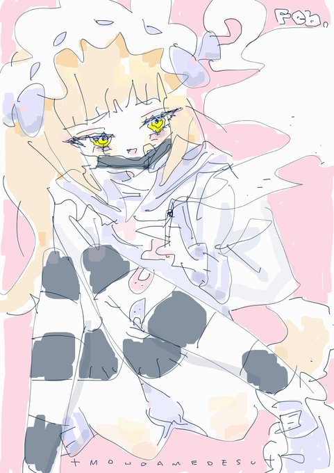 ✙ ᴍ ᴏ ᴜ ᴅ ᴀ ᴍ ᴇ ᴅ ᴇ ꜱ ᴜ ✙ 