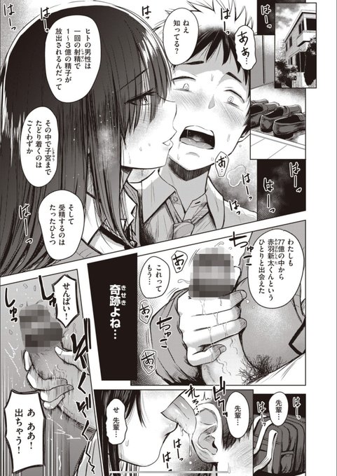 大好きな先輩に食べられちゃう話
(1/3) 