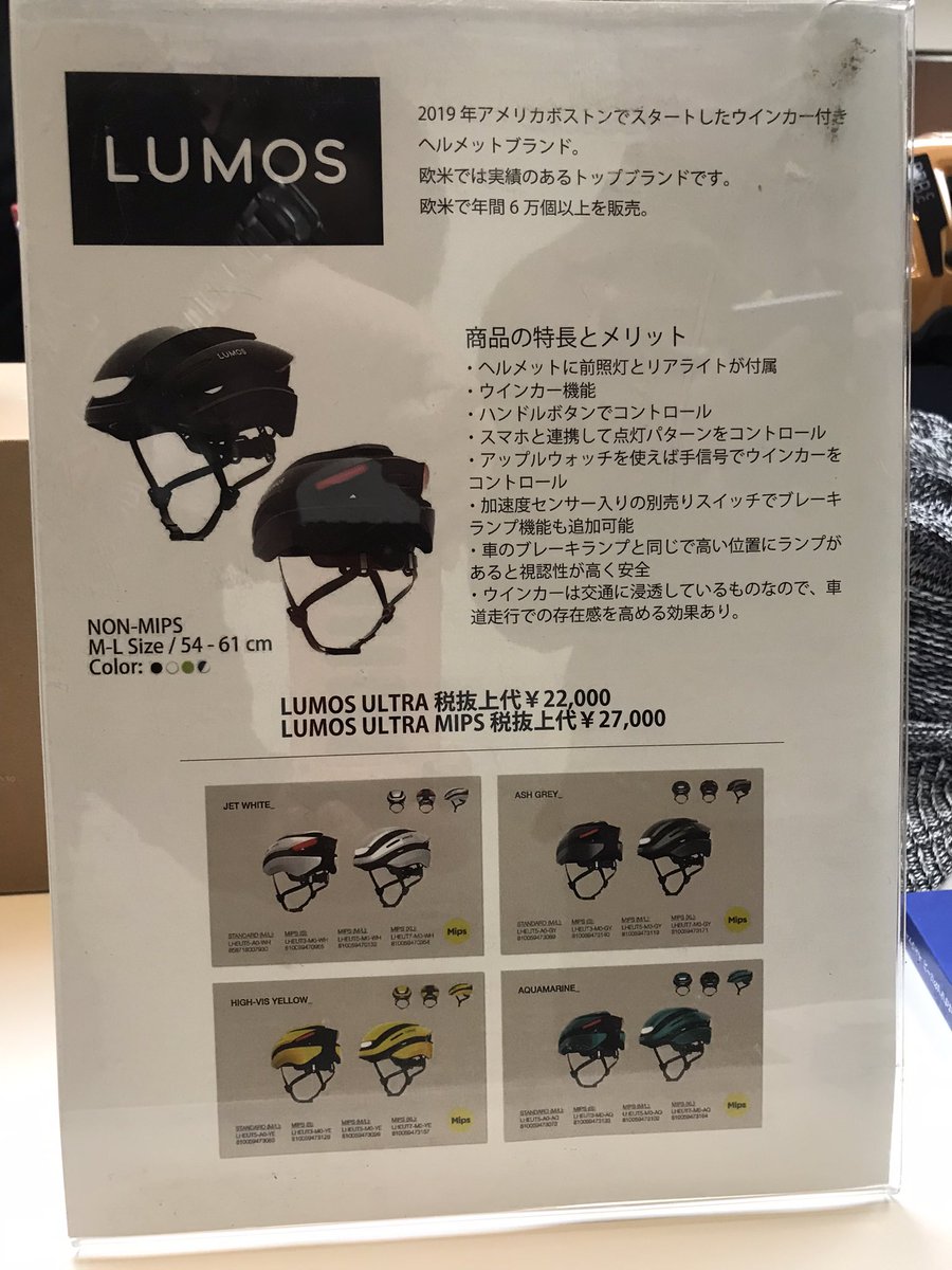 How76YxxyM8jf4G's tweet image. 本日も絶叫営業ちう😅
展示会に行って来ました😁
面白いヘルメット見ました🤣
なんとウィンカー付き🤣👍
ここまでくると『冠るクルマ』やな、
と思いました😅
けどなんかカッコいいなぁ😅ww
#jetcycle #riteway #lumoshelmet