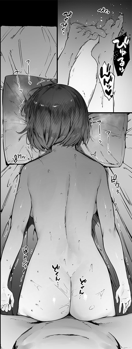 巫女さんのお話いよいよ最終話です!!! 