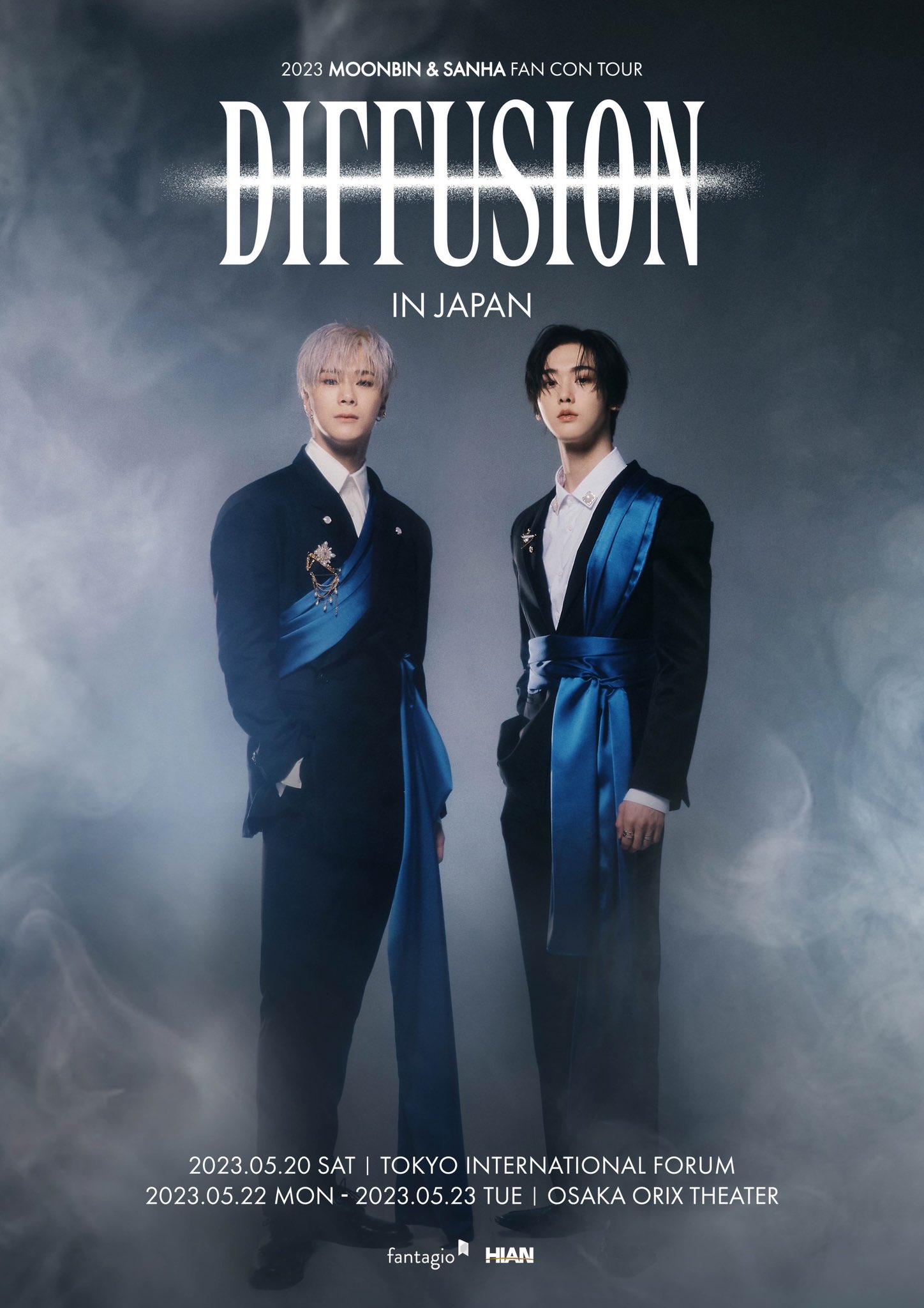 ユンサナdiffusion moonbin\u0026Sanha ムンビン ユンサナ