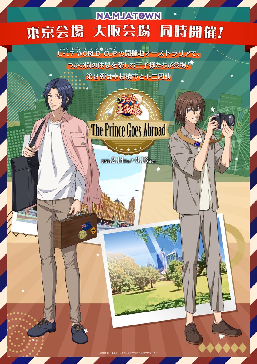 アニメ「新テニスの王子様」公式 on X: アニメ「新テニスの王子様」公式 on X:
