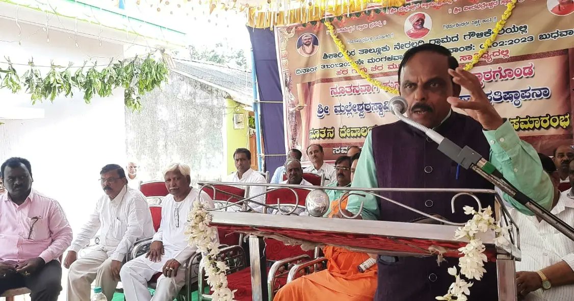 KSGBJP's tweet photo. ಶಿಕಾರಿಪುರ ತಾಲೂಕಿನ ನೇರಲಗಿ ಗ್ರಾಮದಲ್ಲಿ ನಡೆದ ಮಲ್ಲೇಶ್ವರ ಸ್ವಾಮಿಯ ಪುನರ್ ಪ್ರತಿಷ್ಠಾಪನೆ ಹಾಗೂ ದೇವಸ್ಥಾನ ಉದ್ಘಾಟನೆ ಕಾರ್ಯಕ್ರಮ
ಕಾರ್ಯಕ್ರಮದಲ್ಲಿ ಅಕ್ಕಿಆಲೂರಿನ ಶ್ರೀಗಳಾದ ಚಂದ್ರಶೇಖರ ಸ್ವಾಮಿಗಳು ಮುಖಂಡರುಗಳಾದ ರಾಜಣ್ಣ, ಶೇಖರಪ್ಪ, ವಸಂತಗೌಡ, ಮಲ್ಲೇಶಪ್ಪ, ನಟರಾಜ್, ಮಹದೇವಪ್ಪ ಮತ್ತಿತರರು ಭಾಗವಹಿಸಿದ್ದರು
#bsybjp #byrbjp #BYVBJP https://t.co/LJasElTIFq