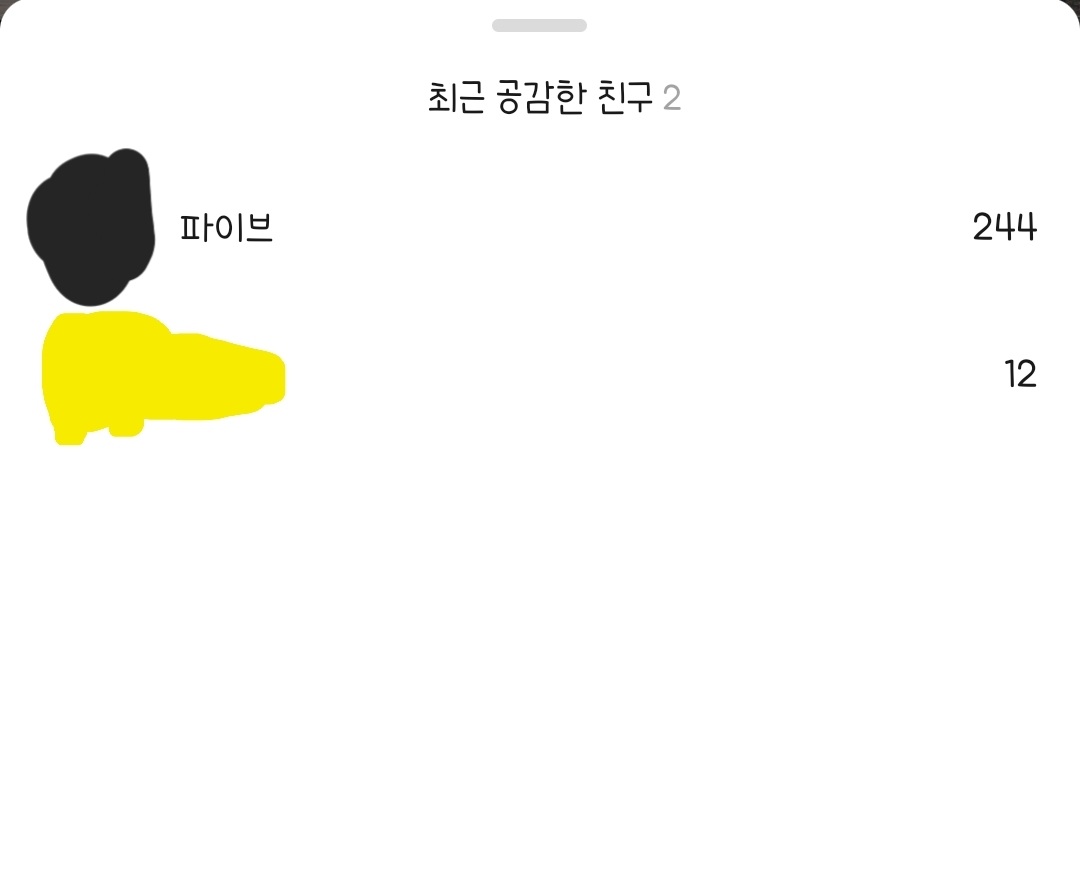 woooto's tweet image. 이래서 파이브인가보다