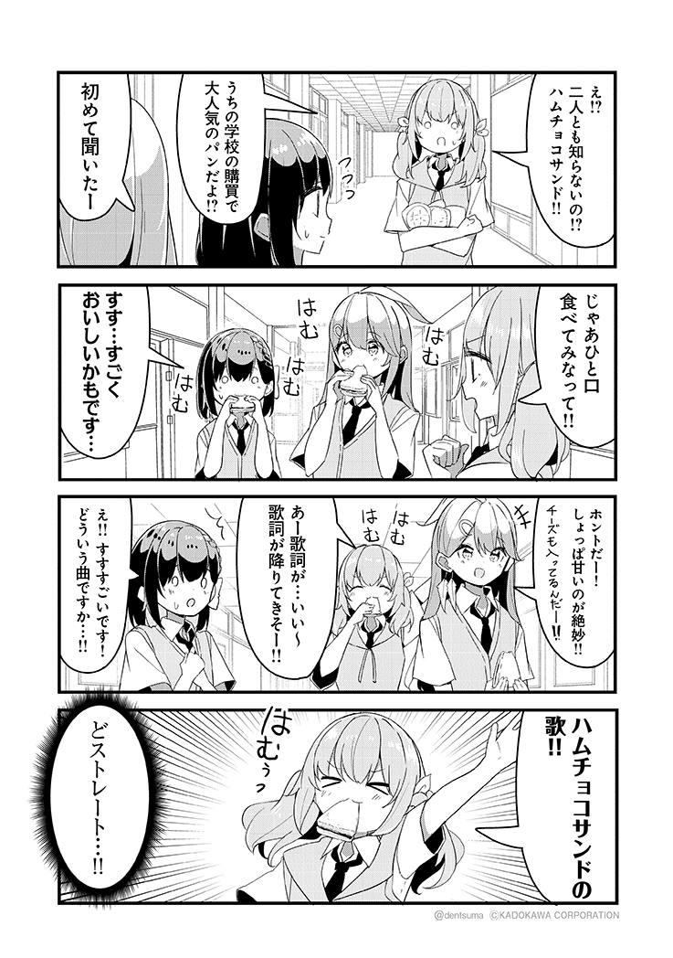 パンクロック同好会の次なる新曲、なんとその名も──!?

ガールズフィスト!!!! GT 16話 1/4

漫画:なじみ(@najimi03)
#ガールズフィスト!!!! GT 