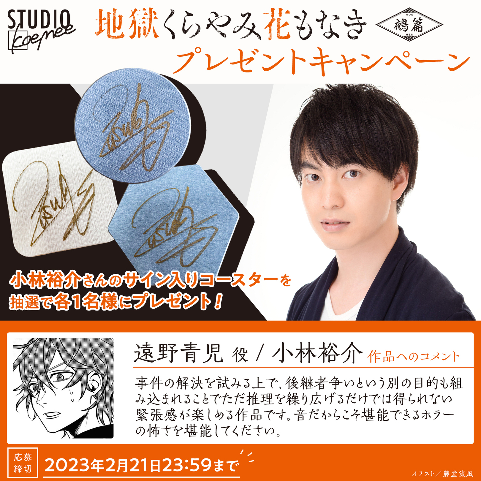 STUDIO koemee on X: STUDIO koemee on X: