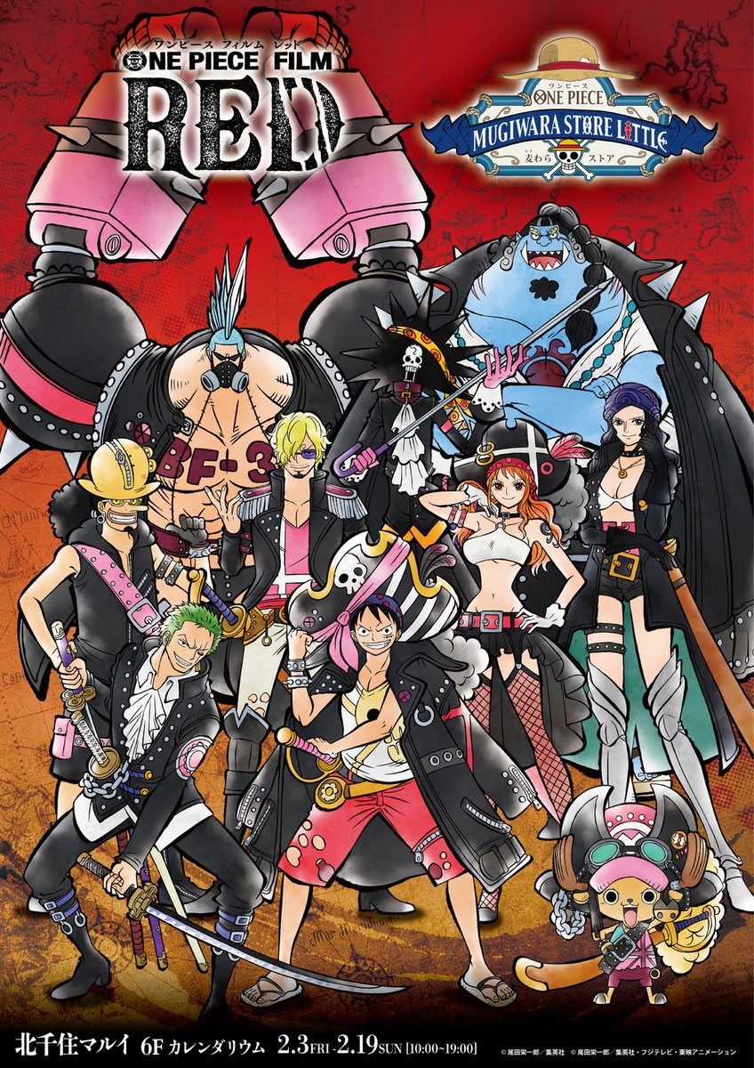 メール便無料】 アクリルスタンド ONE PIECE ワンピース マルイ B賞 B
