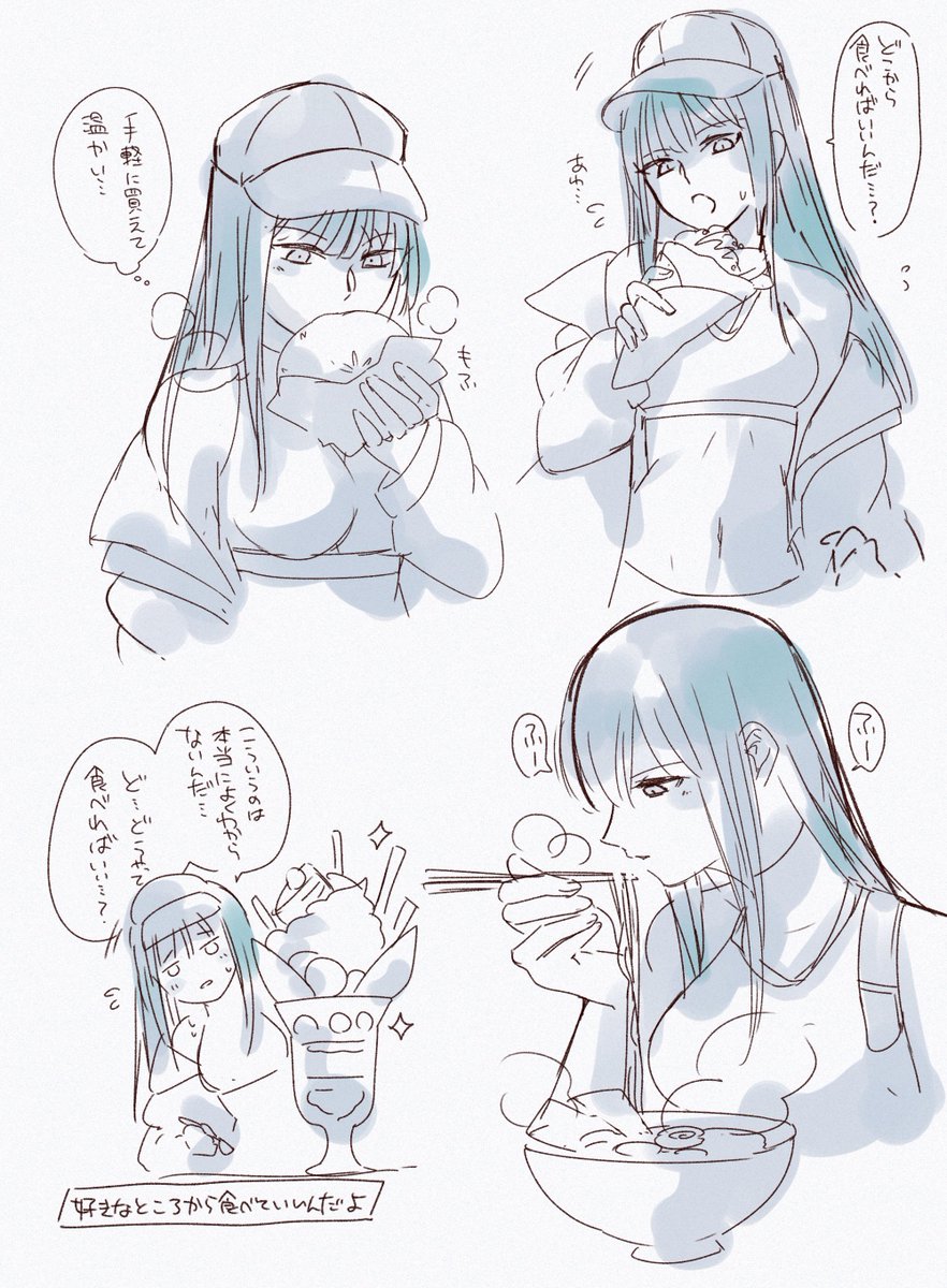 サオリにおいしいものいっぱいたべさせたい 