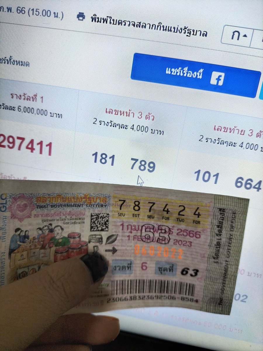 MielTarot's tweet photo. เจ็บหัวใจ 🥹🥲🥹🥲🥹 https://t.co/lGGTNADGlH
