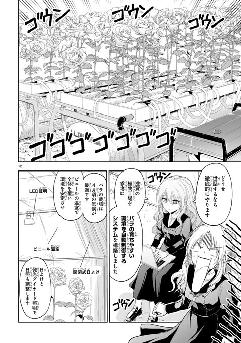 理系 のイラスト マンガ コスプレ モデル作品 525 件 Twoucan