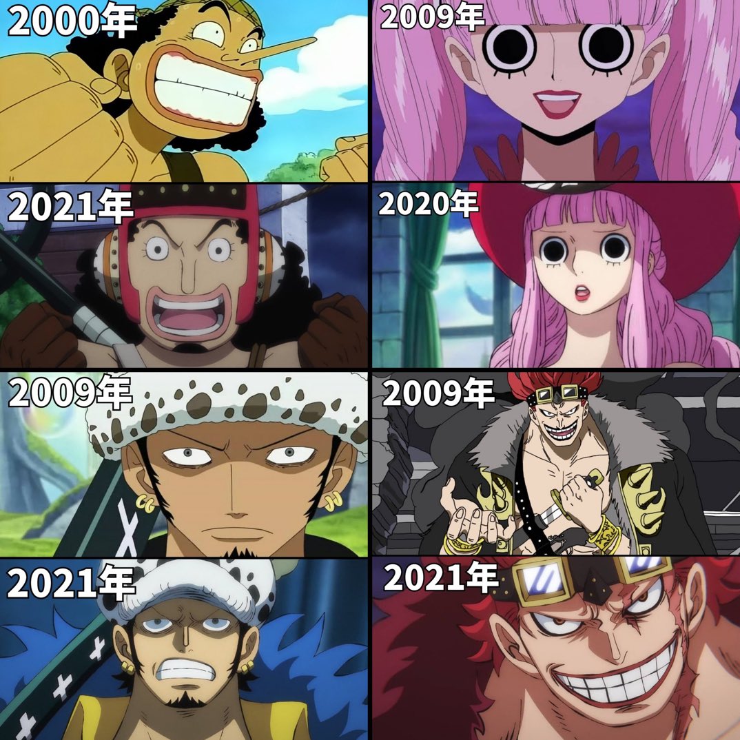 ONEPIECE base | REST tweet media