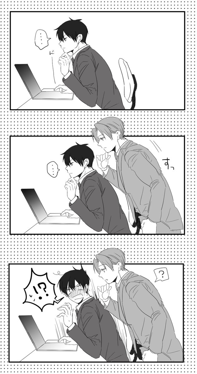 先輩のこういうとこ
＃創作BL
＃奥手後輩