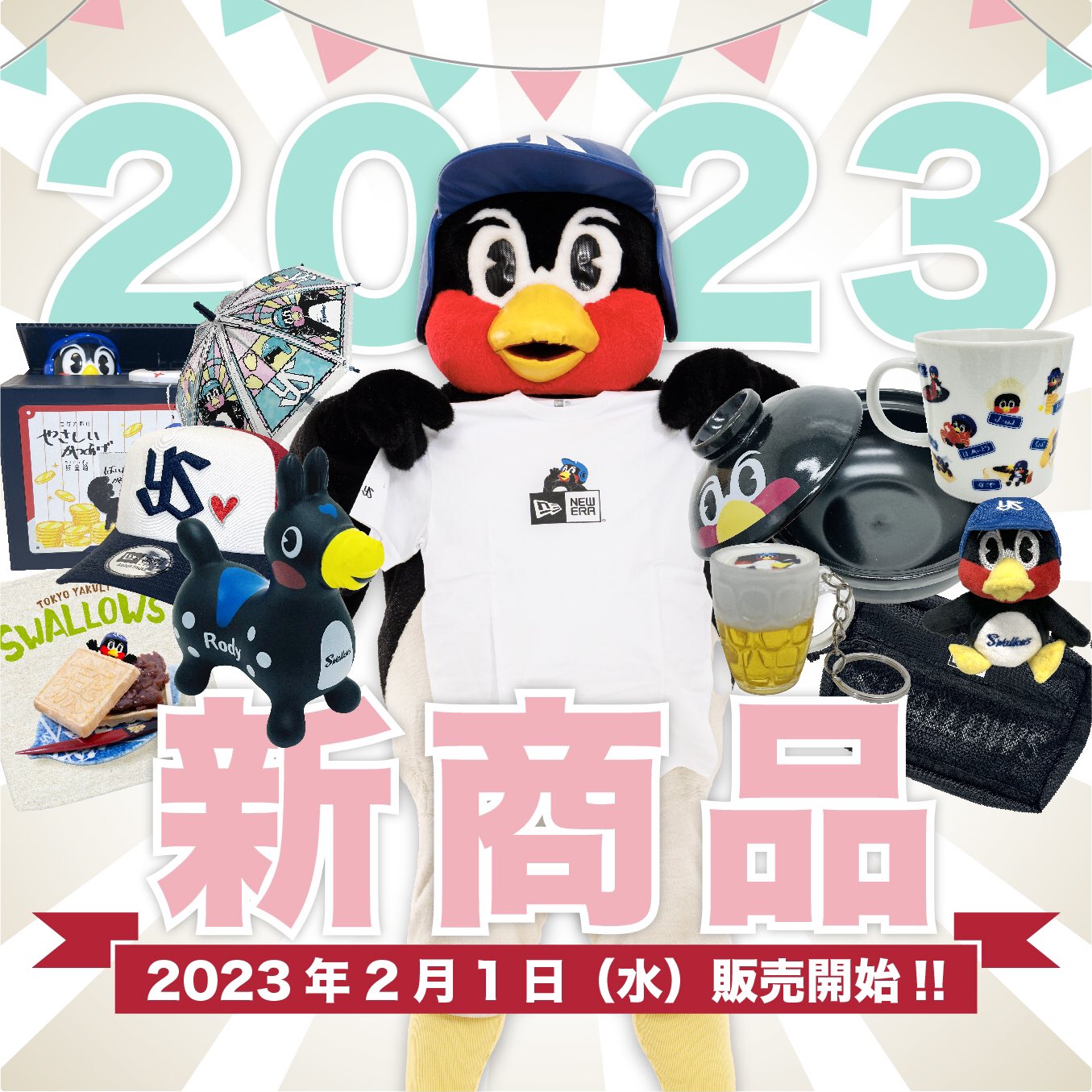 東京ヤクルトスワローズ公式 on X: 