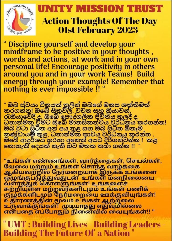 UnityMission's tweet image. 