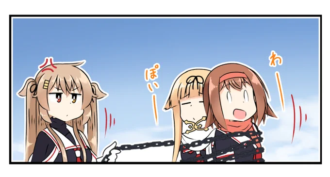 雪合戦に武器を使用した2隻を拘束
#艦これ 