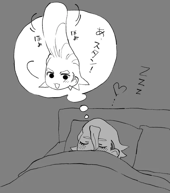 新刊のご感想ありがとうございます!!こちらで返信させて頂いてます→
https://t.co/gAL19j5QYY 