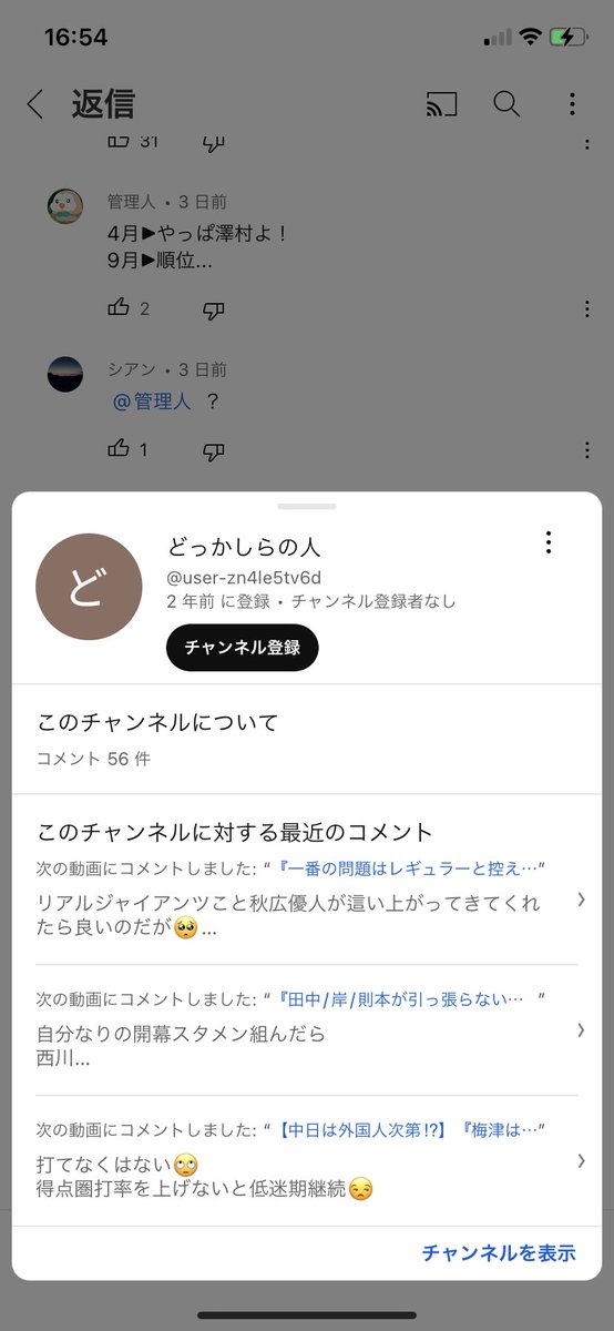 ホークスの首脳陣すごいわ tweet media