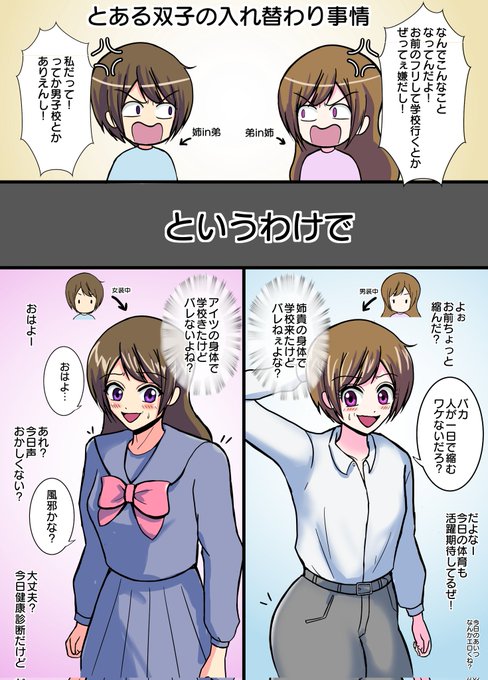 æ¬æ¥ããTSFesããã«ãŠå
¥ãæ¿ããç¥ãéå¬ã§ãâš
ããããã£ã¡ãããšäžç·ã«ãããããã¿ãŒè¡ãããŠããã ããŸããâ«
14æ¥ãŸã§æ¯æ¥äœåæ²èŒãããã®ã§çããäžç·ã«æ¥œãã¿ãŸãããŒãŒ!
https://t.co/sqSLTeNutV
#TSF
#å
¥æ¿ã¢ãç¥ã_in_TSFes